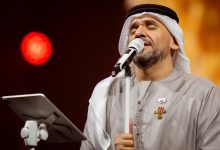 صورة حسين الجسمي يؤدي النشيد الإماراتي بأداء مبهر