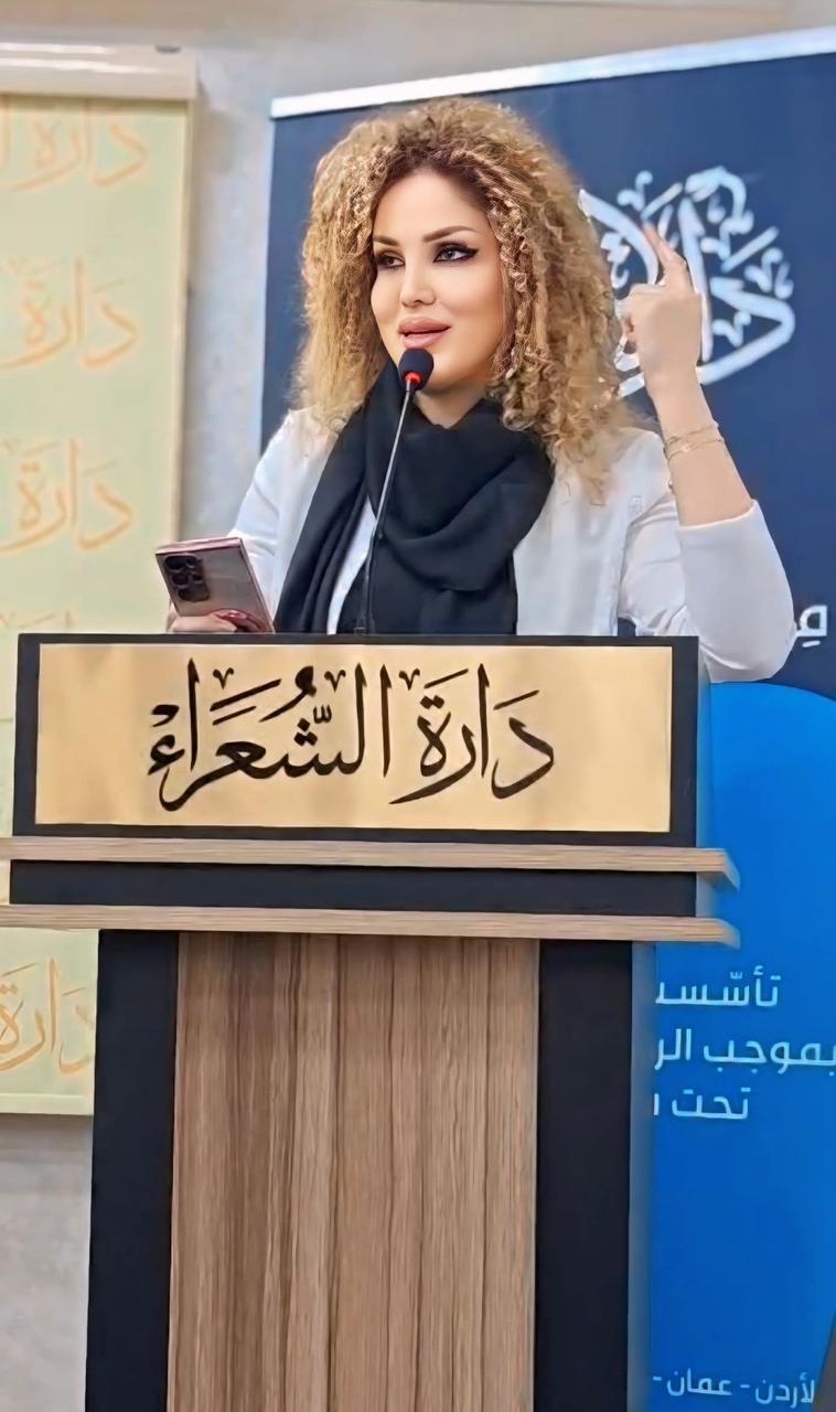 الشاعرة سراب غانم تتلقي التكريم في دارة الشعراء في عمان