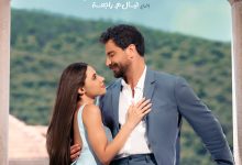 صورة الصباح يقدم مش مهم الاسم .. معتصم النهار واندريا طايع عبر منصة شاهد 7 ديسمبر