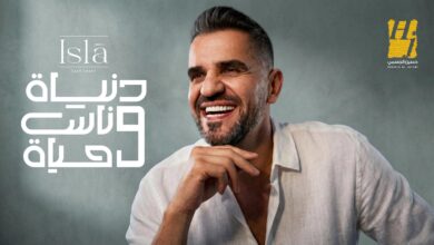 صورة حسين الجسمي يسطع في رمضان ب دنيا وناس وحياة بحضور نجوم الفن والرياضة