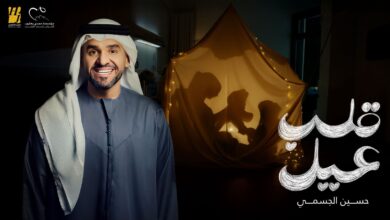 صورة حسين الجسمي يغني ( قلب عيل ) دعما لمؤسسة د. مجدي يعقوب