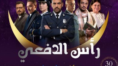 صورة النجم أمير كرارة ونجوم مسلسل رأس الافعي يتألقون ويحصدون إشادة كبيرة دراما رمضان