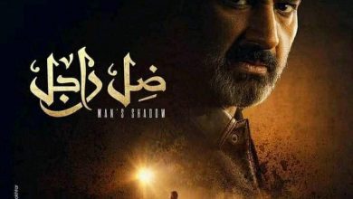 صورة ياسر جلال يلفت الانظار بافيش ضل راجل