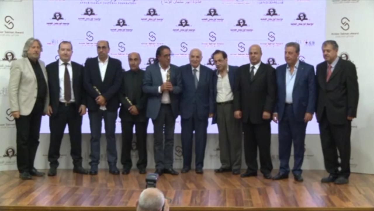 جائزة أنور سلمان للإبداع للدورة الثانية ٢٠٢١