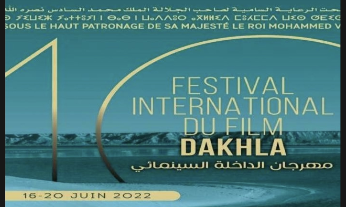 ‎الدورة العاشرة للمهرجان الدولي للفيلم بالداخلة تحتفي بالسينما الإفريقية