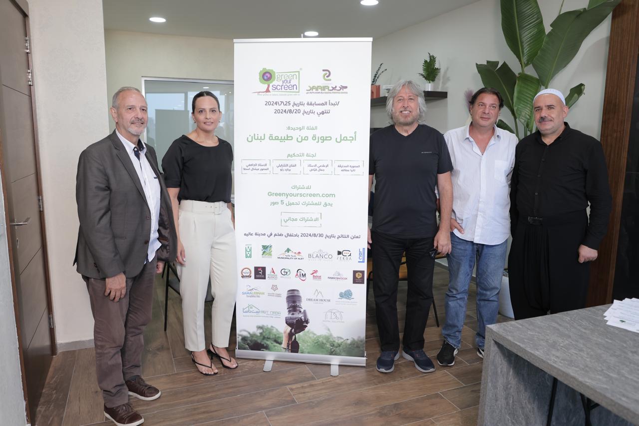 جرير تدعو هواة ومحترفي التصوير للمشاركة في مسابقتها السنوية