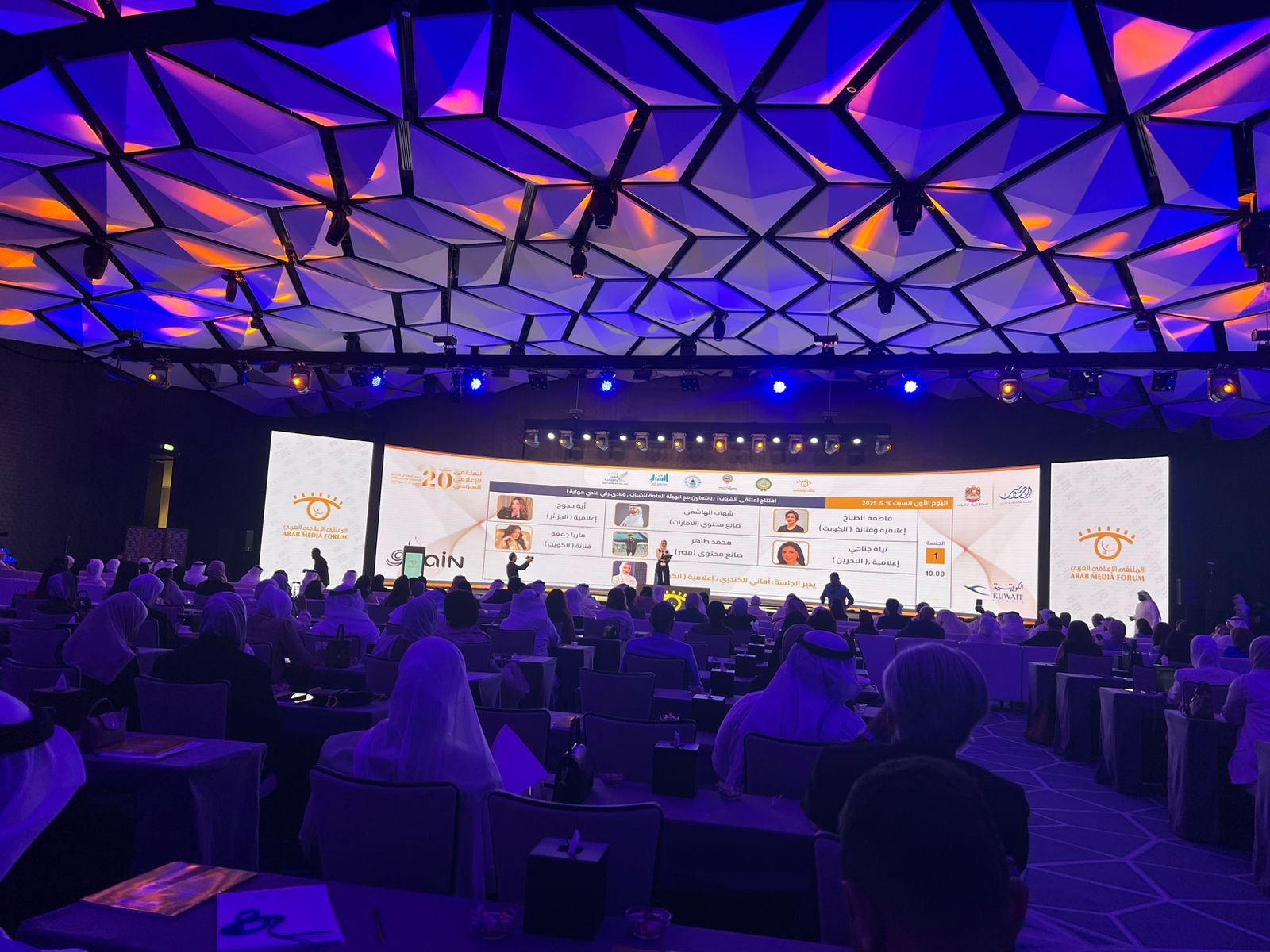 المرأة والإعلام الرقمي في قلب مناقشات الملتقى الإعلامي العربي في الكويت