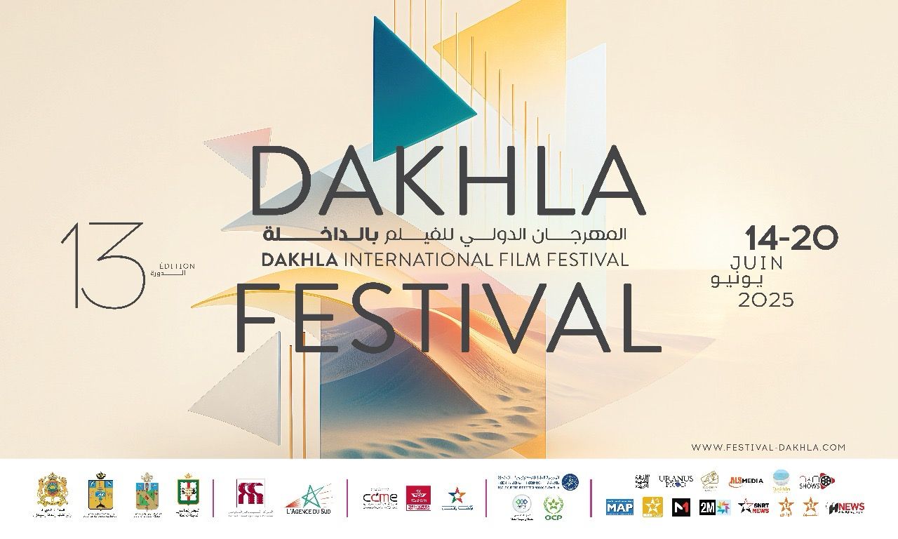 تكريم لادج لي ومريم توزاني في مهرجان الداخلة الدولي للفيلم