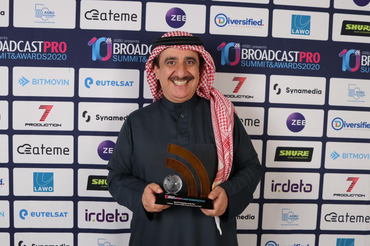 المسلسل السعودي الميراث يحصد جائزة الافضل بالشرق الاوسط 2020